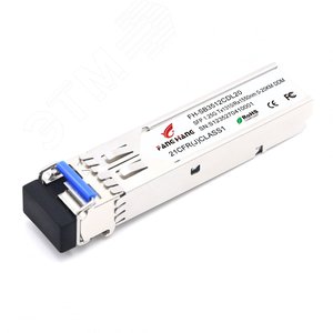 Модуль SFP 1xLC, 1.25 Гб/с, DDM Tx:1310/Rx:1550, до 20 км FH-SB3512CDL20 / FH-SB5312CDL20
