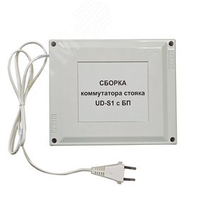 Интерфейс связи с блоком питания