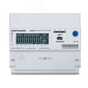 Счетчик электроэнергии трехфазный CE307 R34.543.OAA.SYUVLFZ