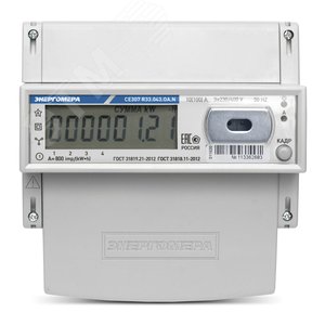 Счетчик электроэнергии CE307 R33.043.ОA.N трехфазный многотарифный 5(10) класс точности 0.5s D ЖКИ RS485 оптопорт Ур(юл)