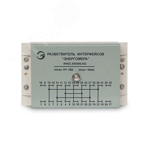 Разветвитель интерфейсов RS485