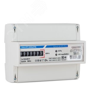 Cчетчик электроэнергии ЦЭ6803В 1 230В 1-7,5А 3ф.4пр. Э Р31 F