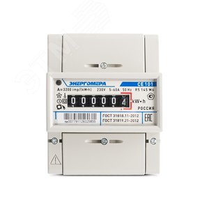 Счетчик электроэнергии CE101 R5 145 M6 однофазный однотарифный, 5(60), кл.точ. 1.0, D, ЭМОУ