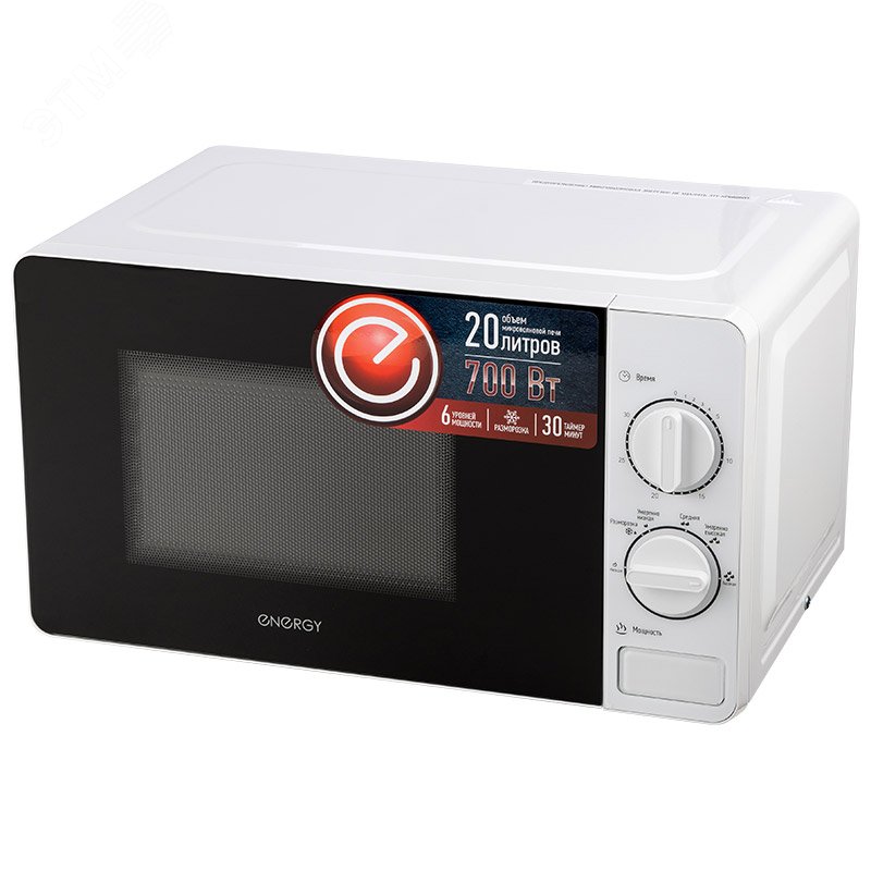 Микроволновая печь EMW-20703 на 700 Вт