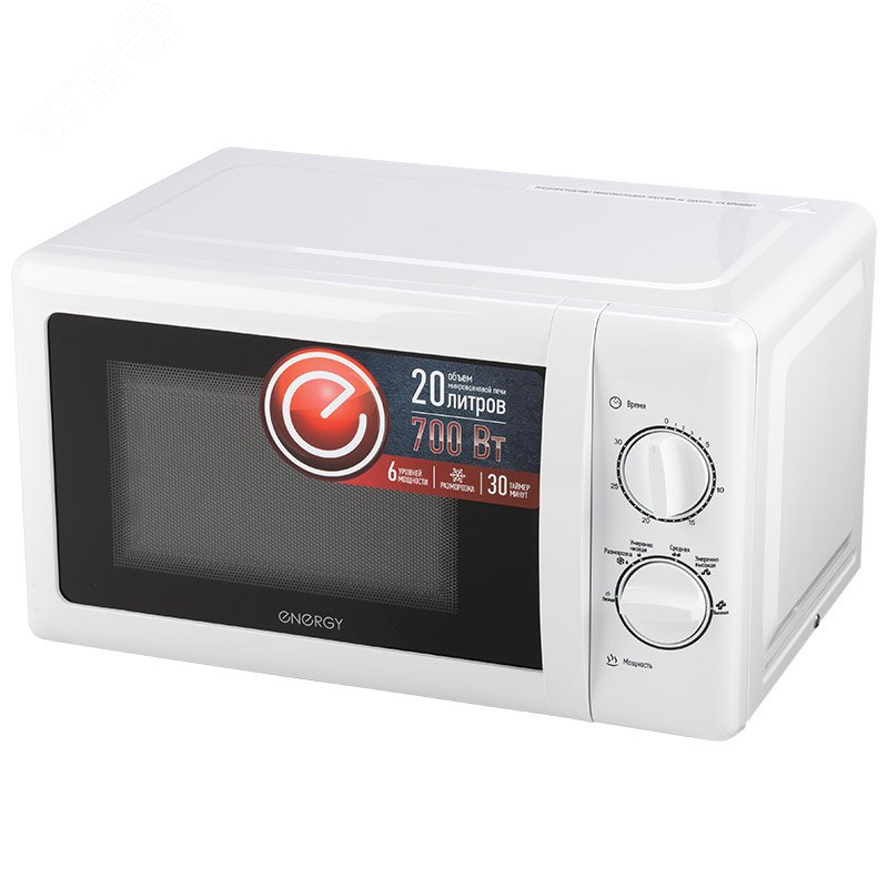 Микроволновая печь EMW-20704 на 700 Вт, цвет белый