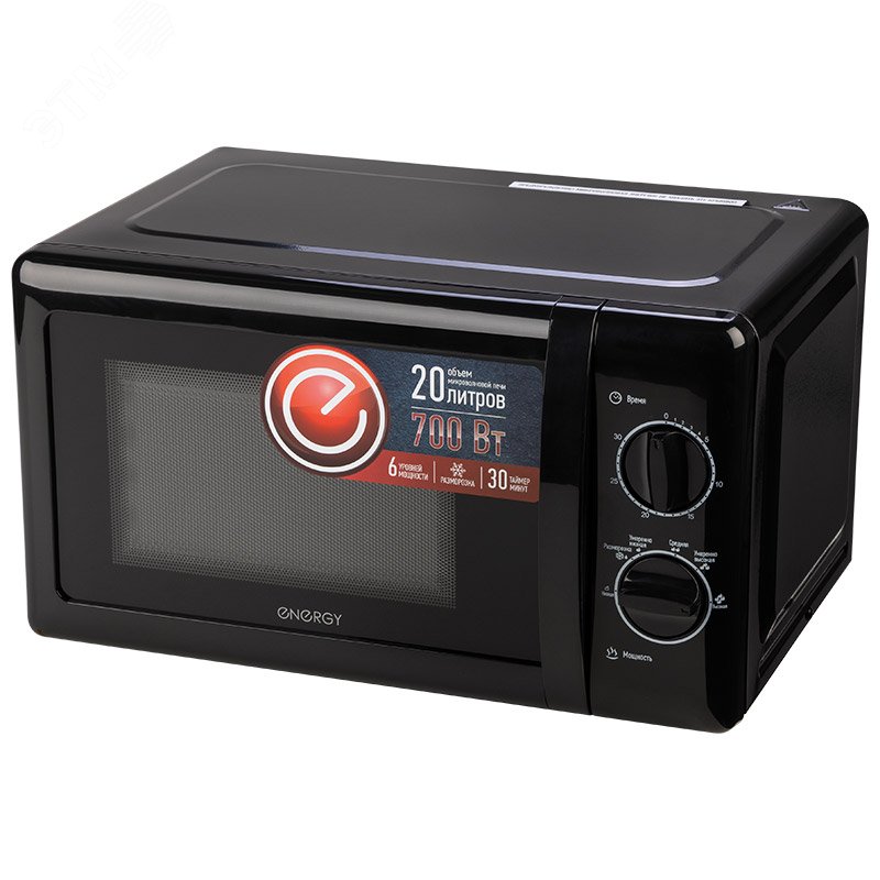Микроволновая печь EMW-20704 на 700 Вт, цвет черный