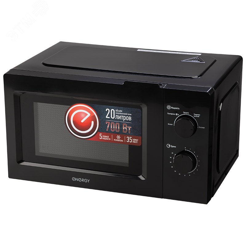 Микроволновая печь EMW-20705 на 700 Вт, цвет черный