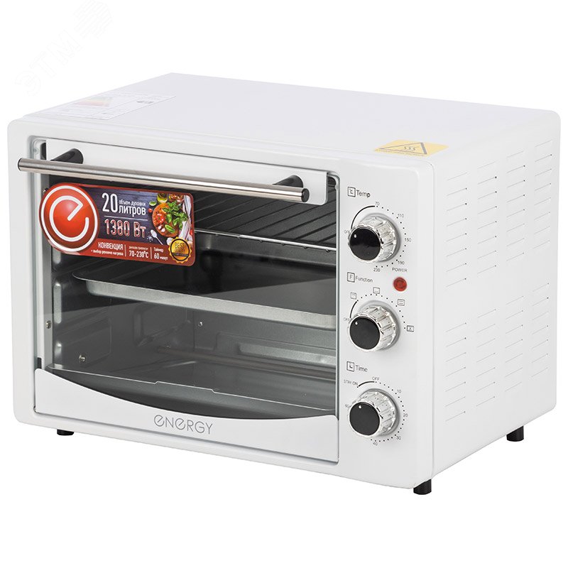 Духовка электрическая GT20-W-CONV на 1380 Вт, объемом 20л