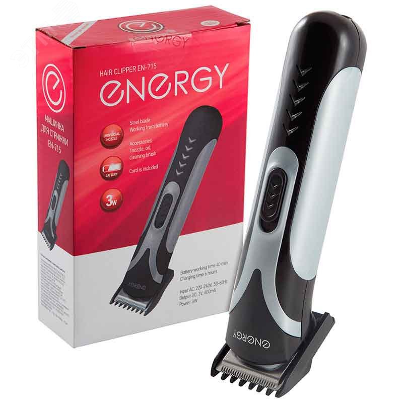 Машинка для стрижки аккумуляторная EN-715