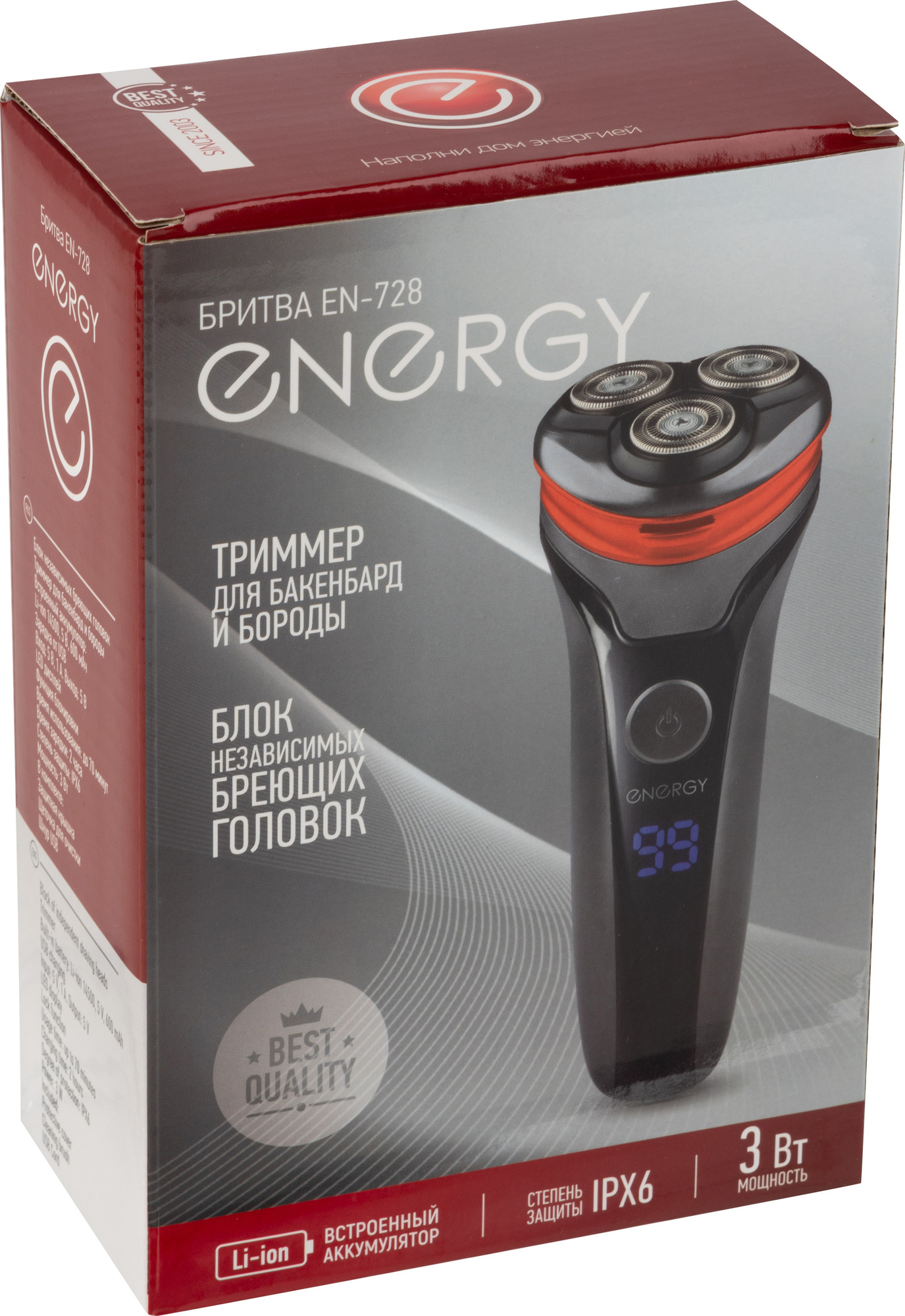 Бритва электрическая EN-728