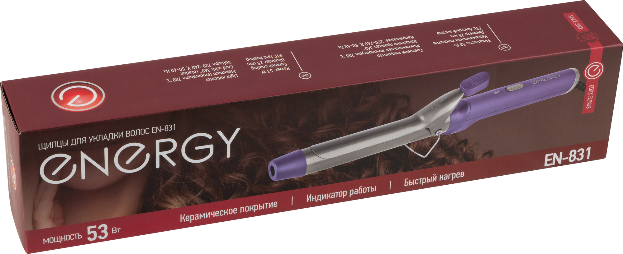 Щипцы электрические для укладки волос EN-831