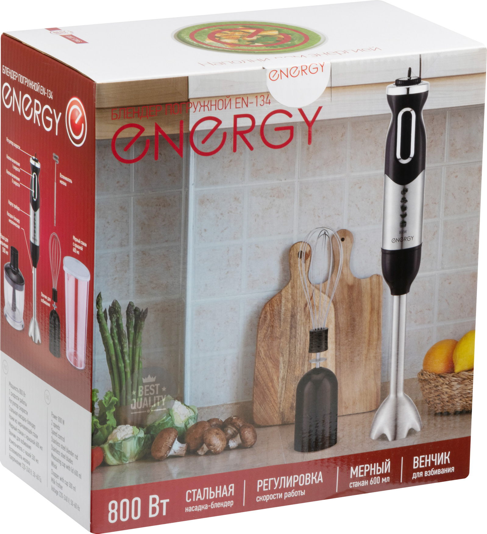 Блендер погружной на 800 Вт EN-134, 2 скорости