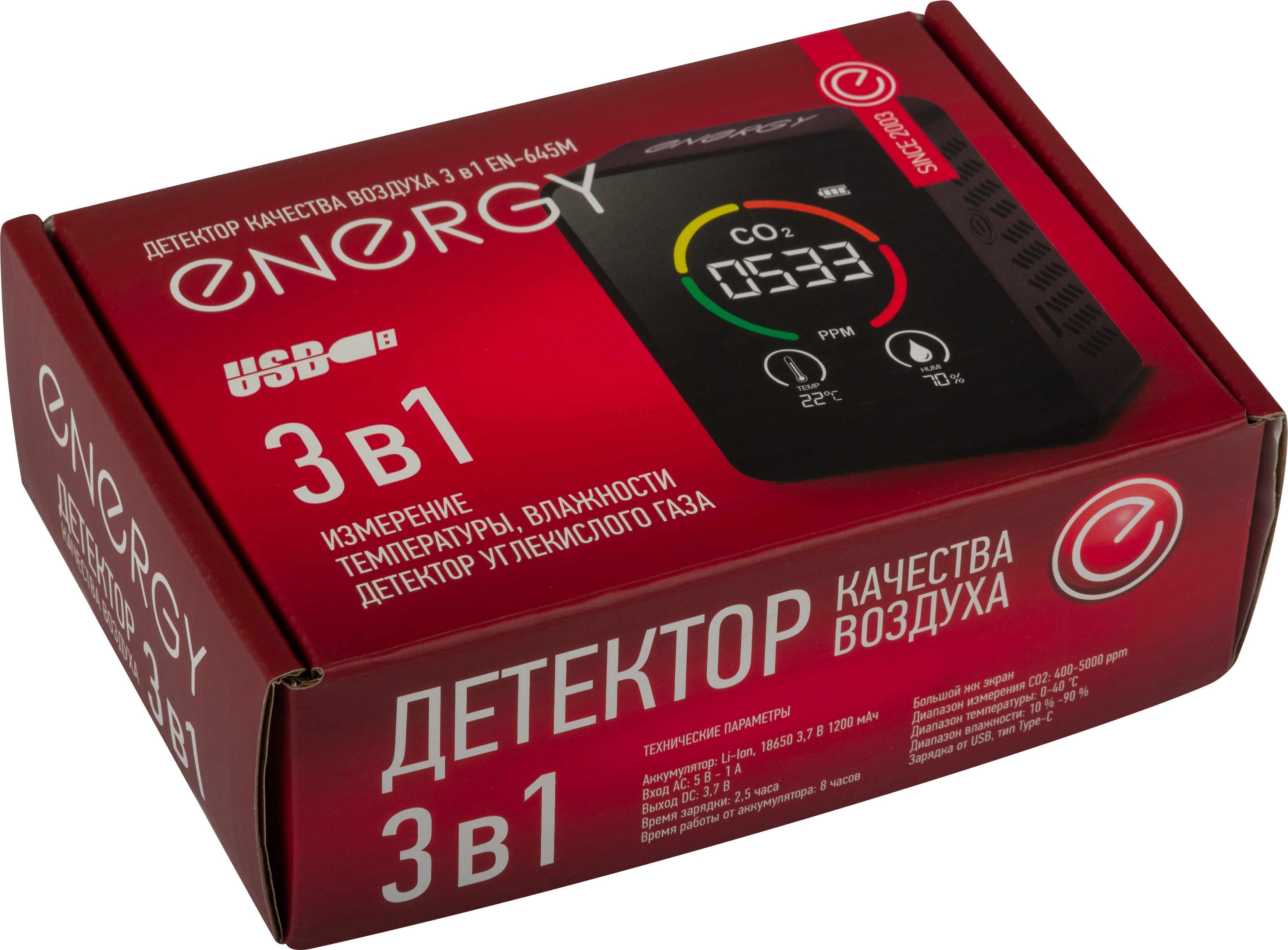 Детектор качества воздуха 3 в 1 EN-645M