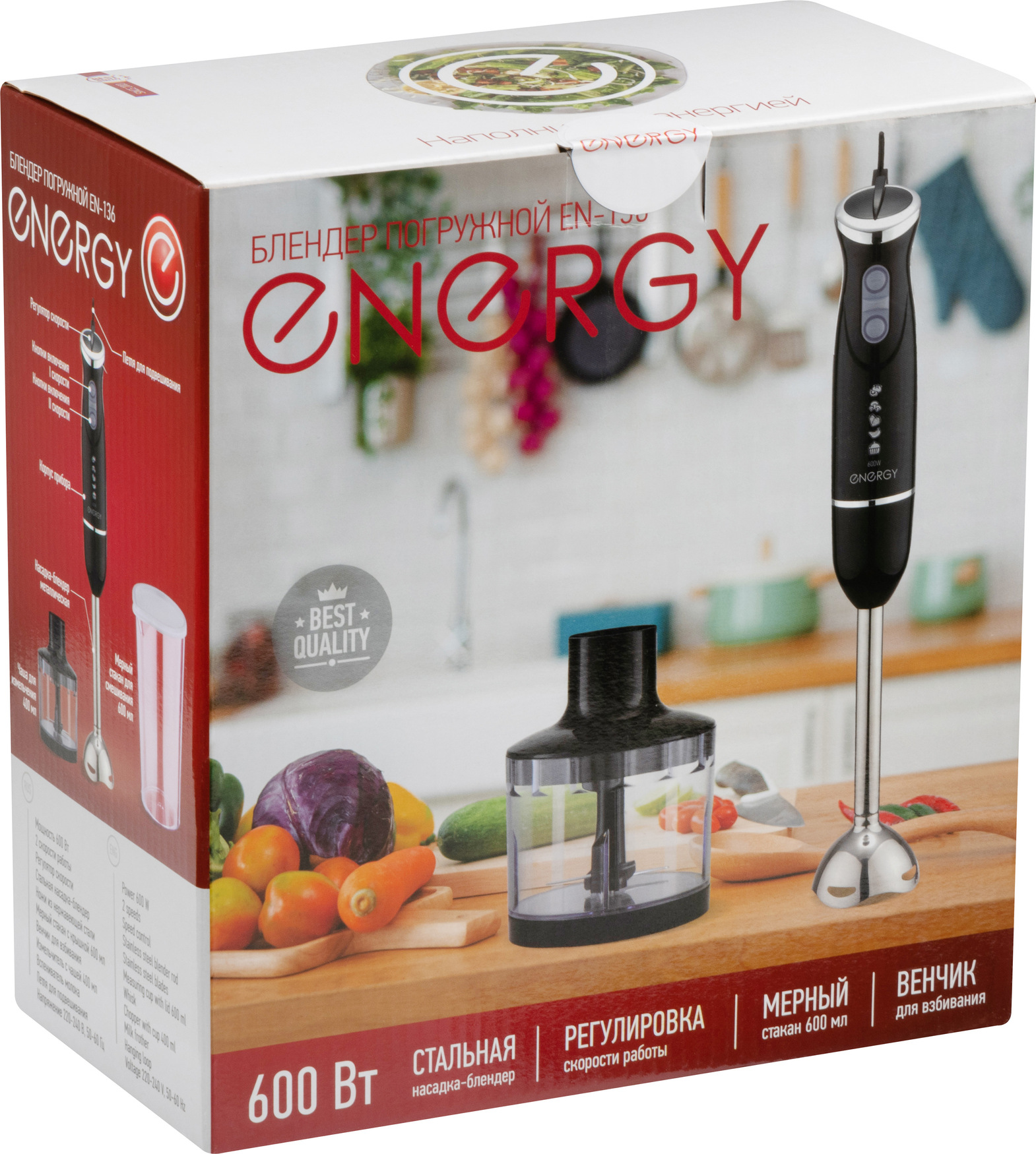 Блендер погружной на 600 Вт EN-136, 2 скорости