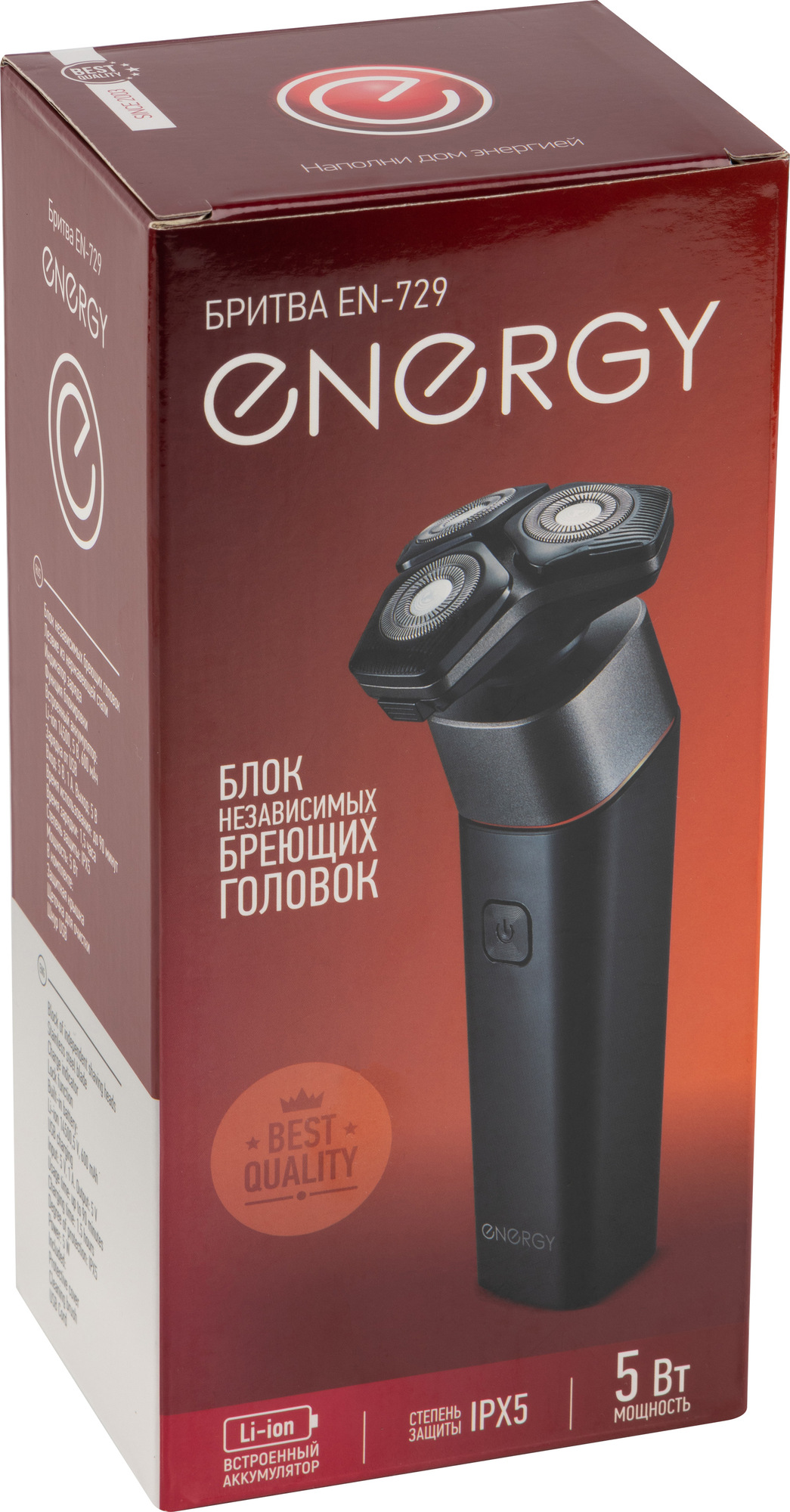 Бритва электрическая EN-729