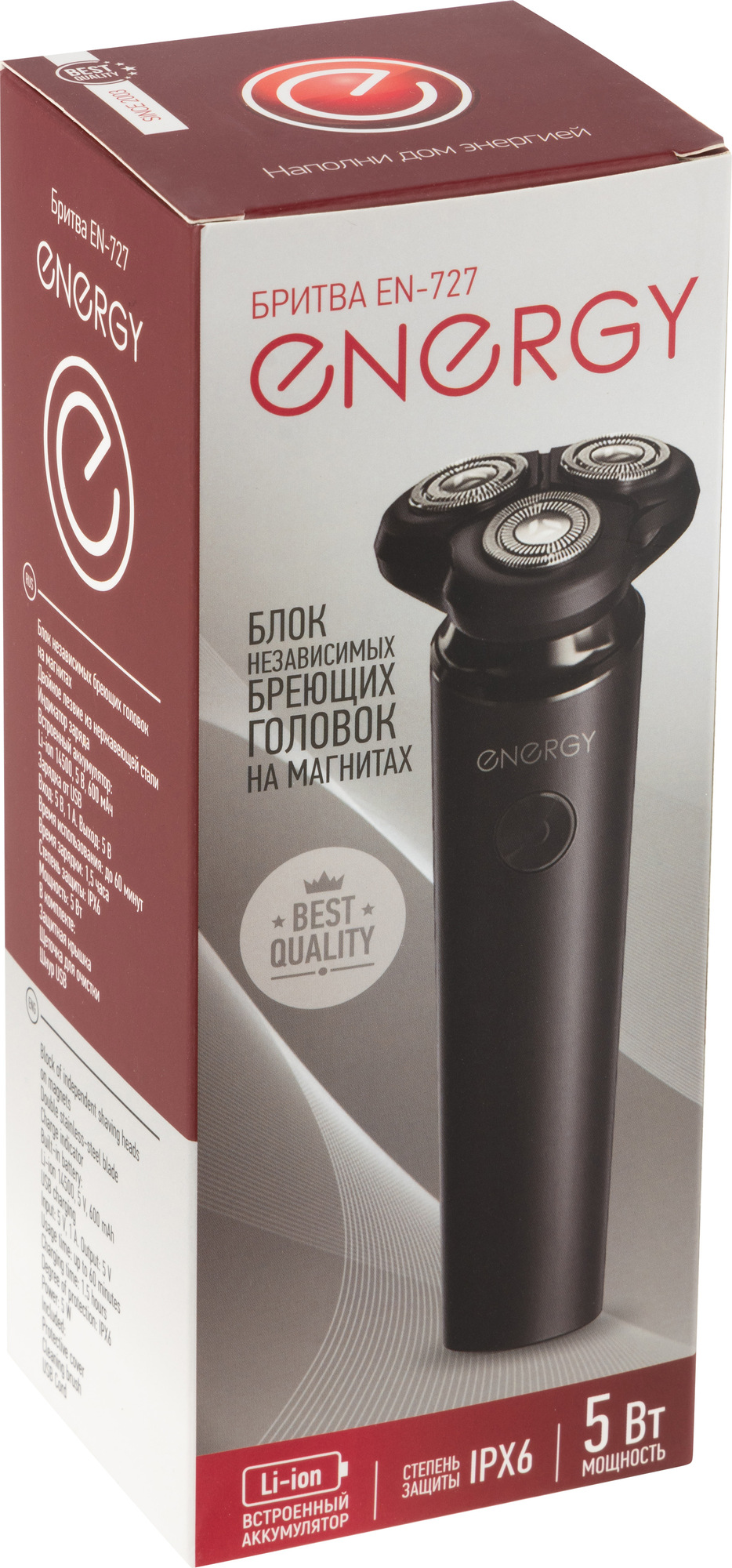 Бритва электрическая EN-727