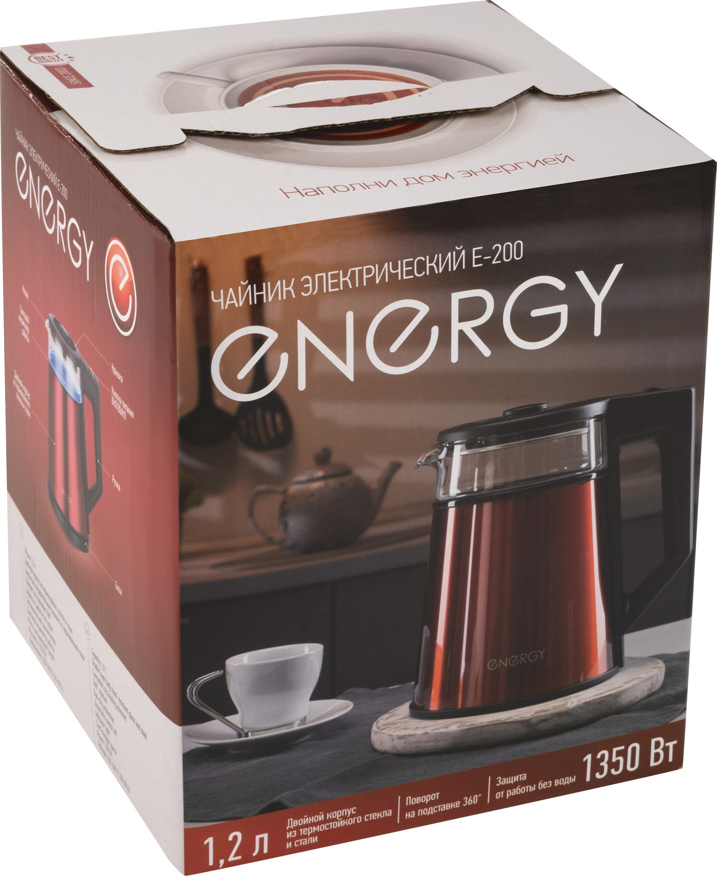 Чайник электрический E-200 на 1,2 л, цвет красный, двойной корпус