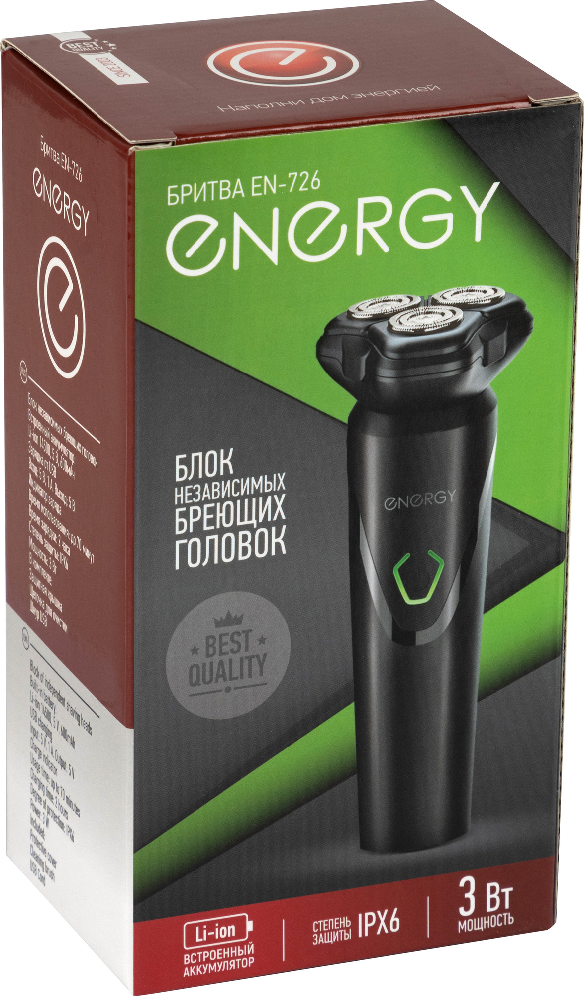 Бритва электрическая EN-726