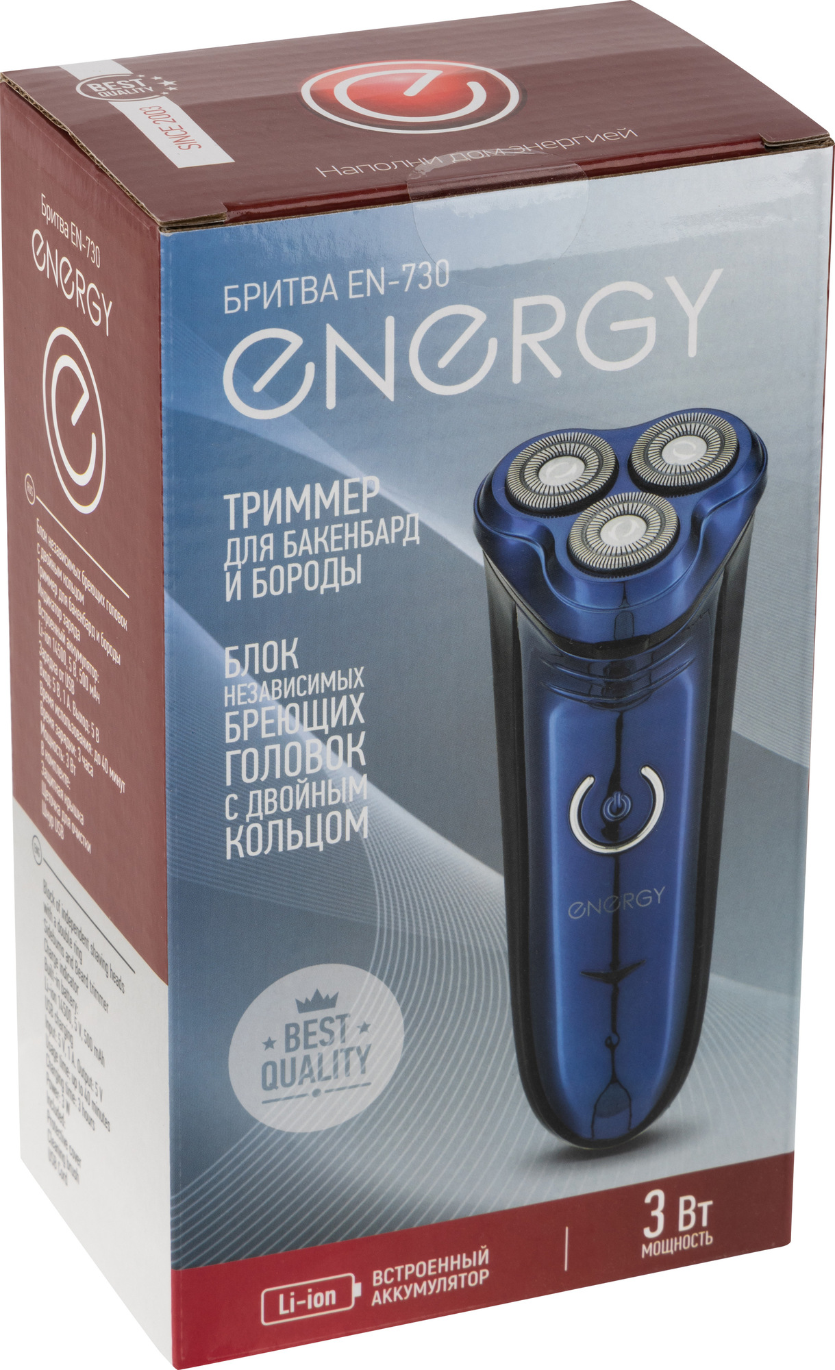 Бритва электрическая EN-730