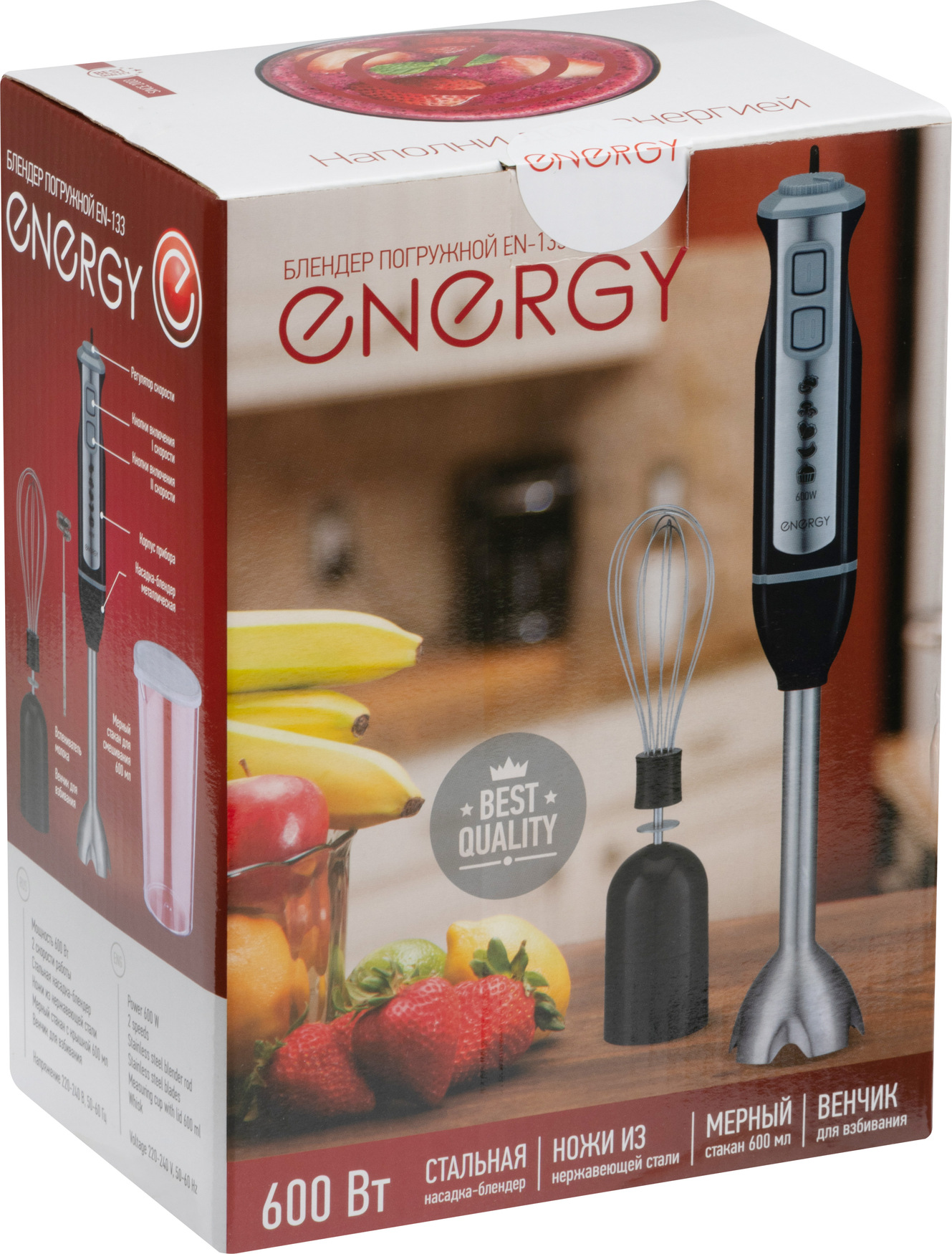 Блендер погружной на 600 Вт EN-133, 2 скорости