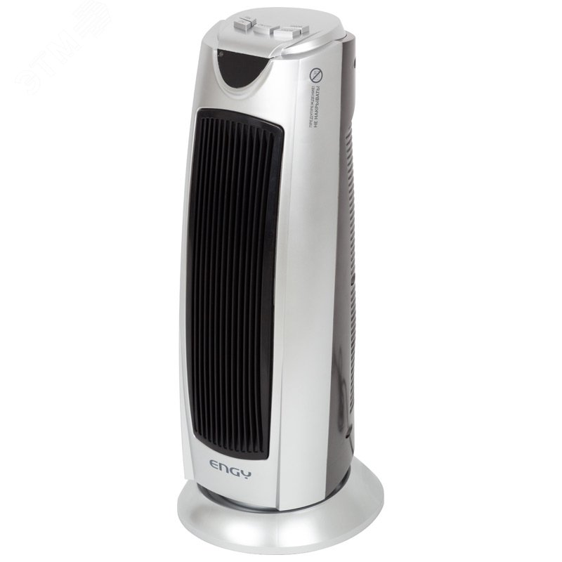 Тепловентилятор электрический на 2 кВт