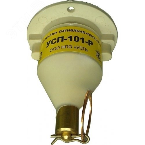 Устройство сигнально-пусковое