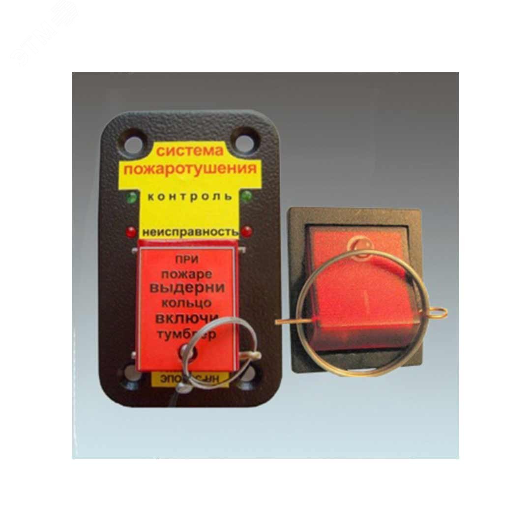 Устройство пуска 12-24.01 УПСП