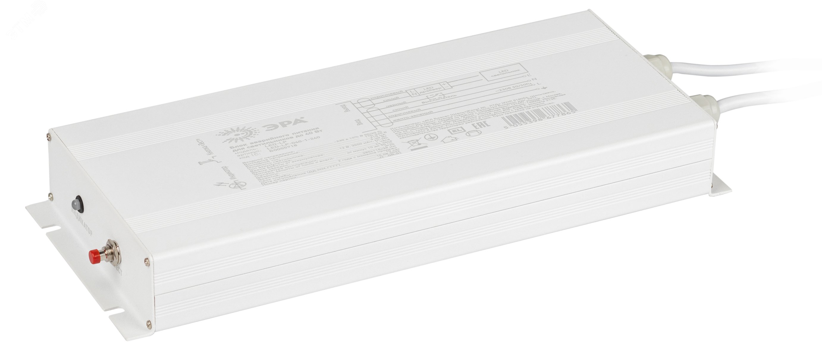 БАП для светильников LED-LP-E040-1-240 универсальный до 40Вт 1час IP20