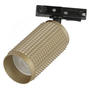 Трековый светильник однофазный ДВО TR40-GU10 MG под лампу MR16 матовое золото