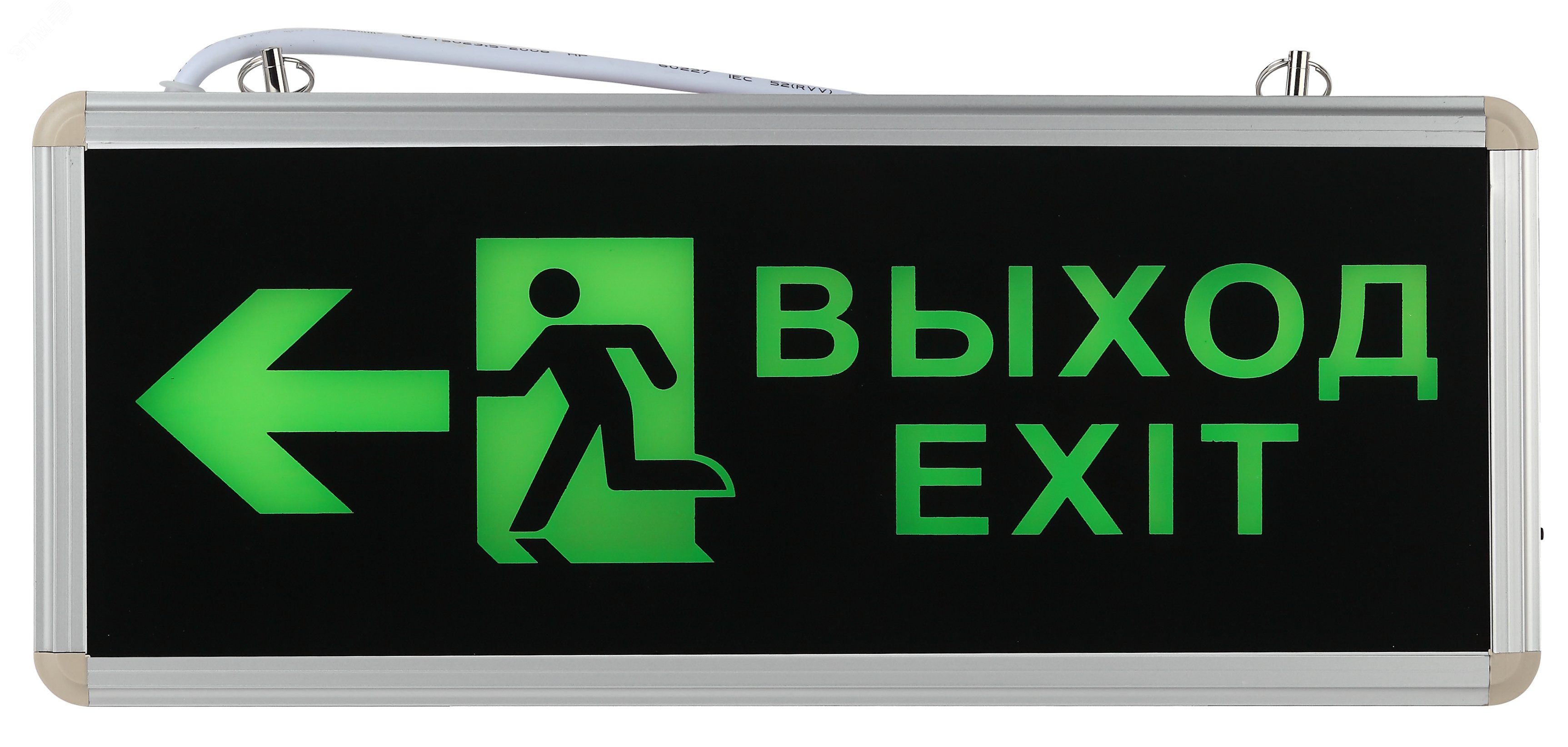 Светильник аварийный светодиодный 1,5ч 3Вт ВЫХОД-EXIT-ЧЕЛ-стрелка SSA-101-3-20