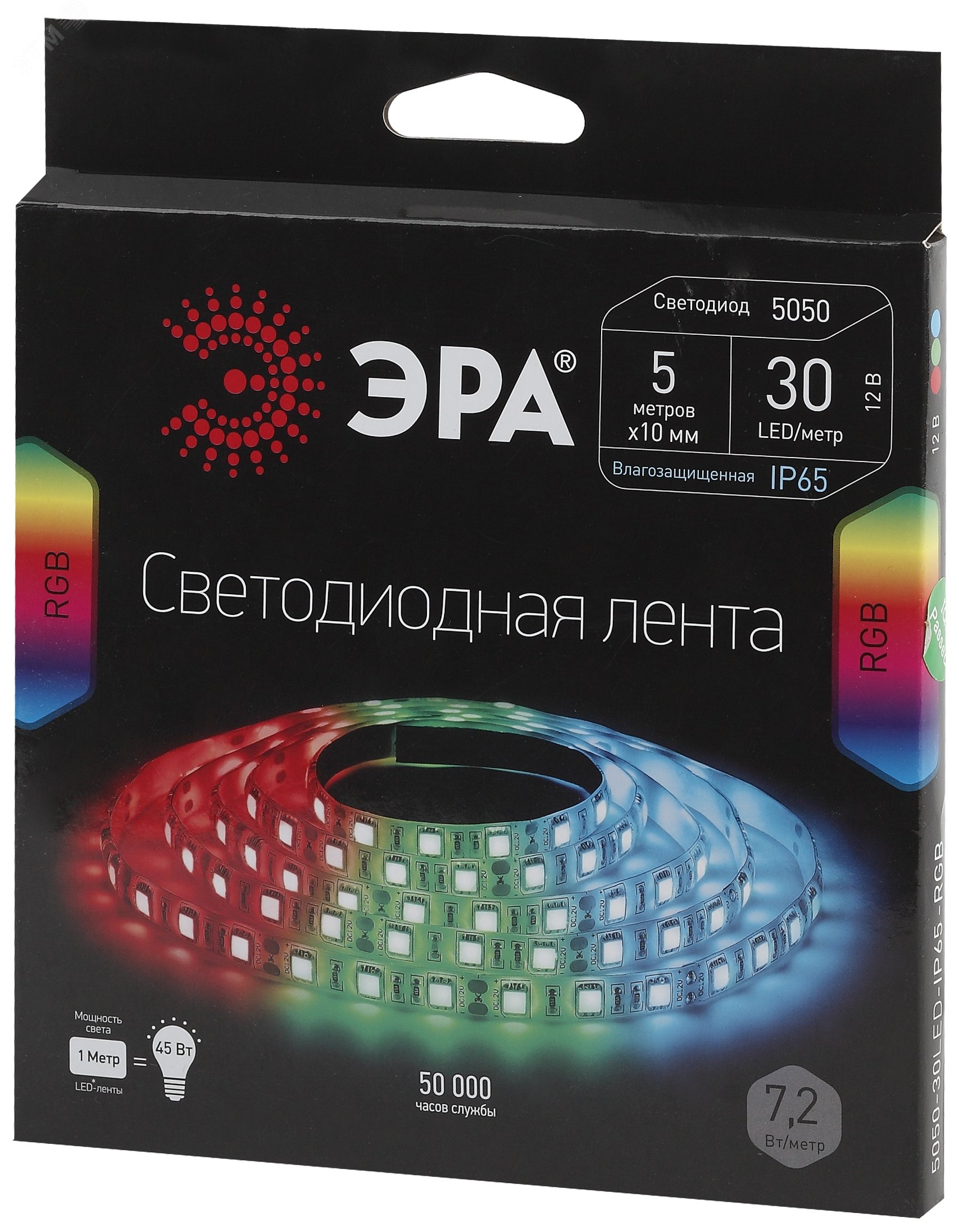 Светодиодная лента LS5050-30LED-IP65-RGB-5m 12В