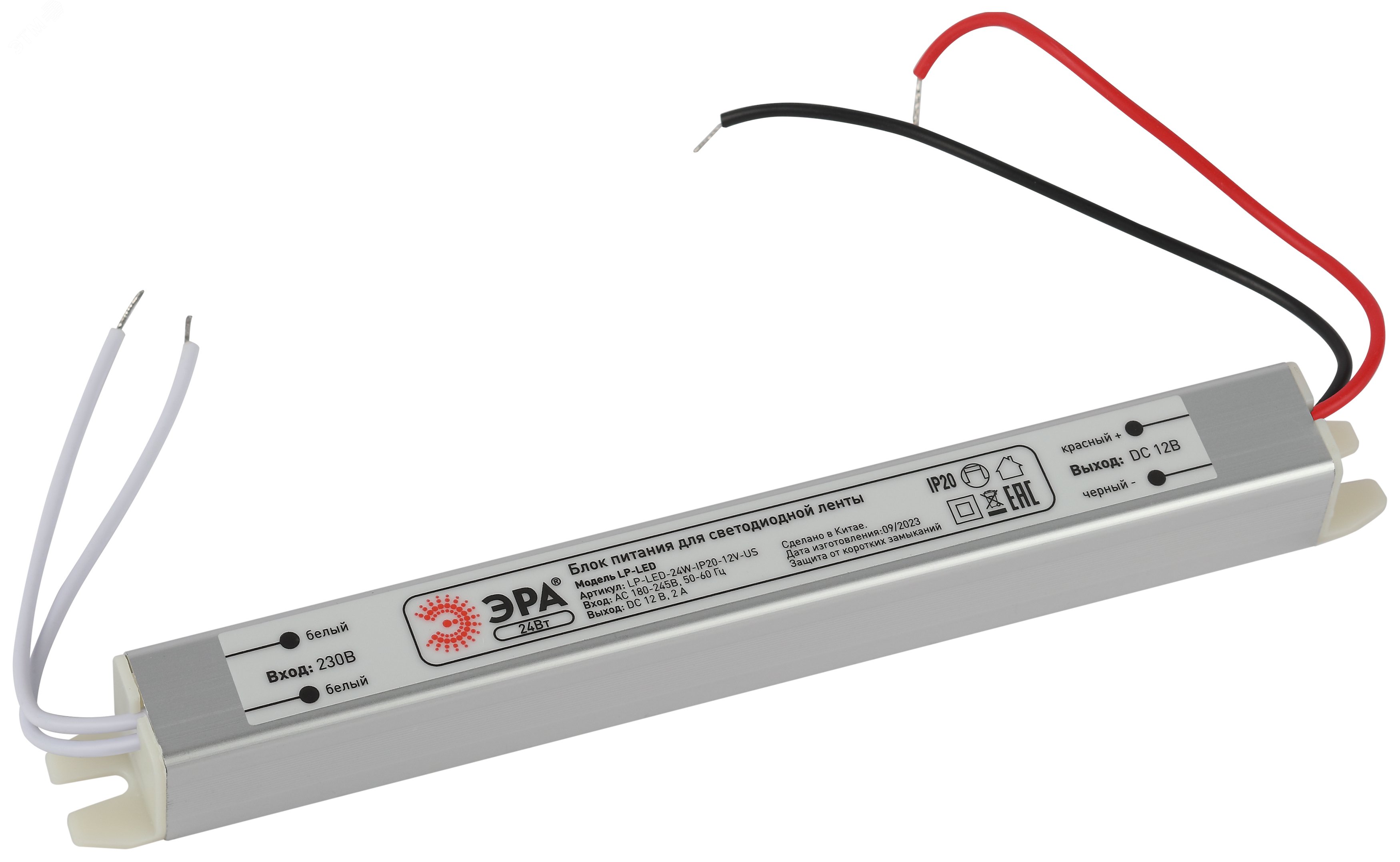 Блок питания для светодиодной ленты LP-LED 24W-IP20-12V-US
