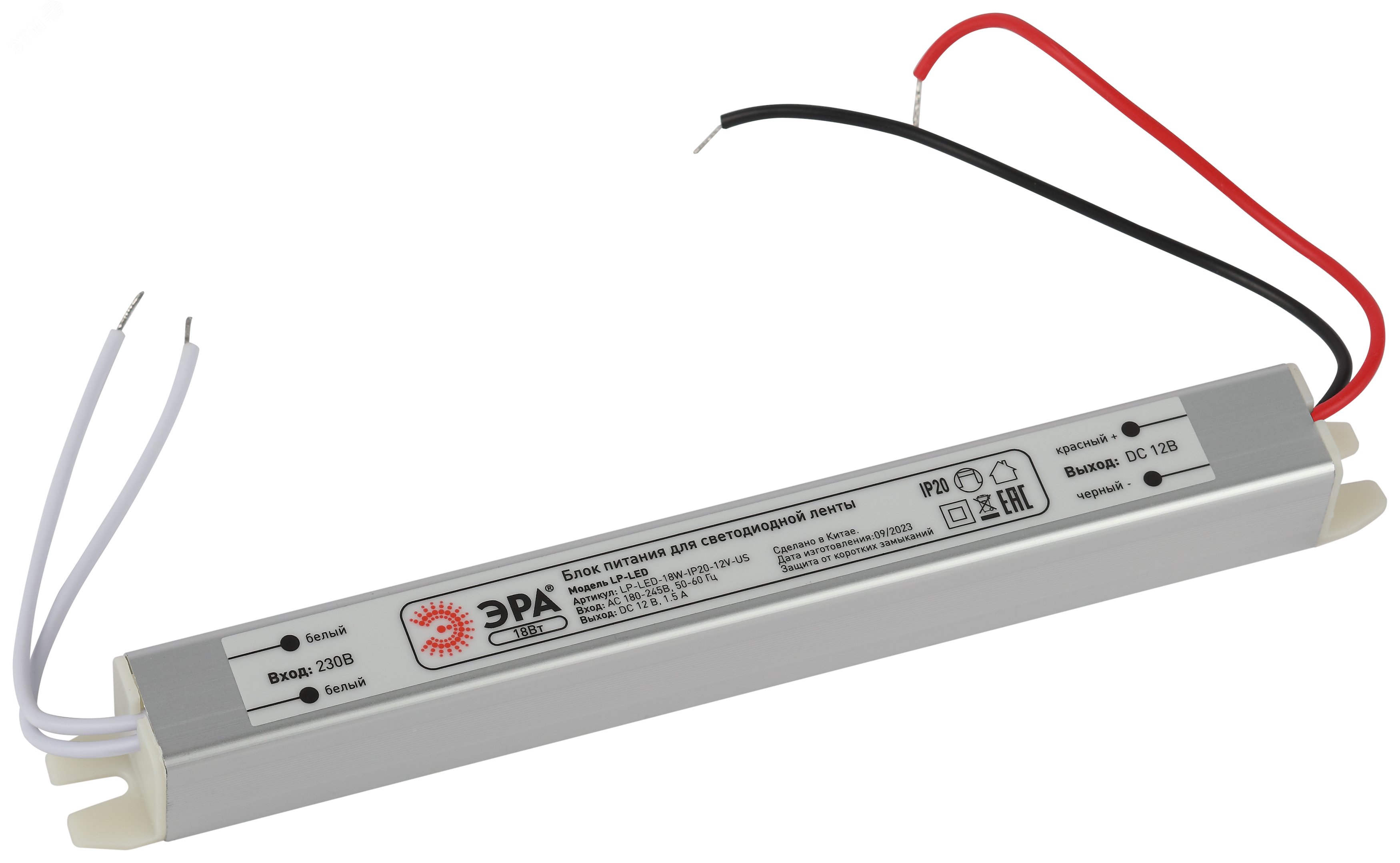 Блок питания для светодиодной ленты LP-LED 18W-IP20-12V-US