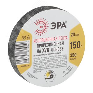 Лента изоляционная прорезиненная  Х/Б 150 г  20мм/350мкм (60/2880)