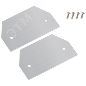 Заглушка торцевая для алюминиевого профиля 2шт TR-1PTR-RMP-EC