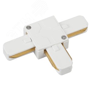 Коннектор для однофазного шинопровода Т-образный белый TR7-C 2W T WH