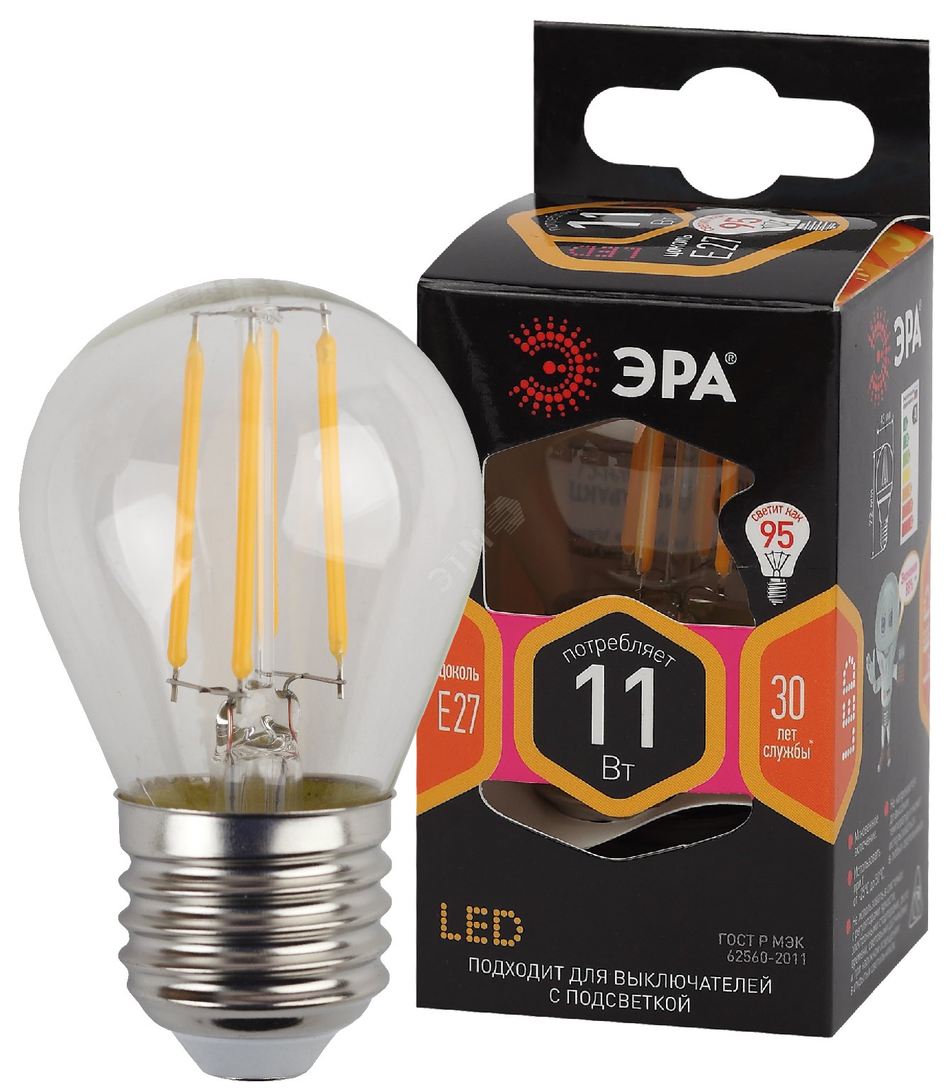 Лампа светодиодная F-LED P45-11w-827-E27 (филамент, шар, 11Вт, тепл, E27) (10/100/4000)