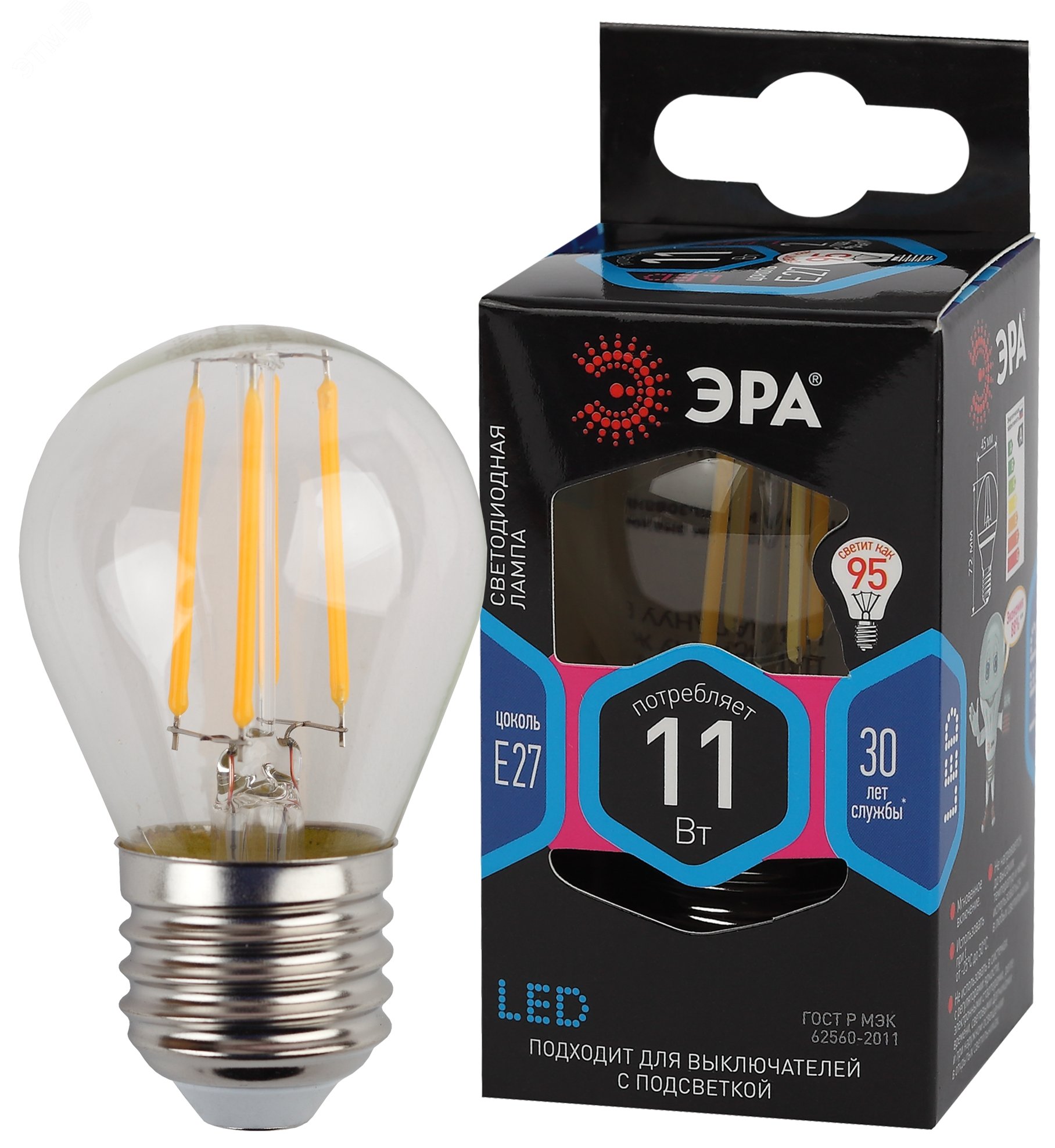 Лампа светодиодная F-LED P45-11w-840-E27 (филамент, шар, 11Вт, нейтр, E27) (10/100/4000)