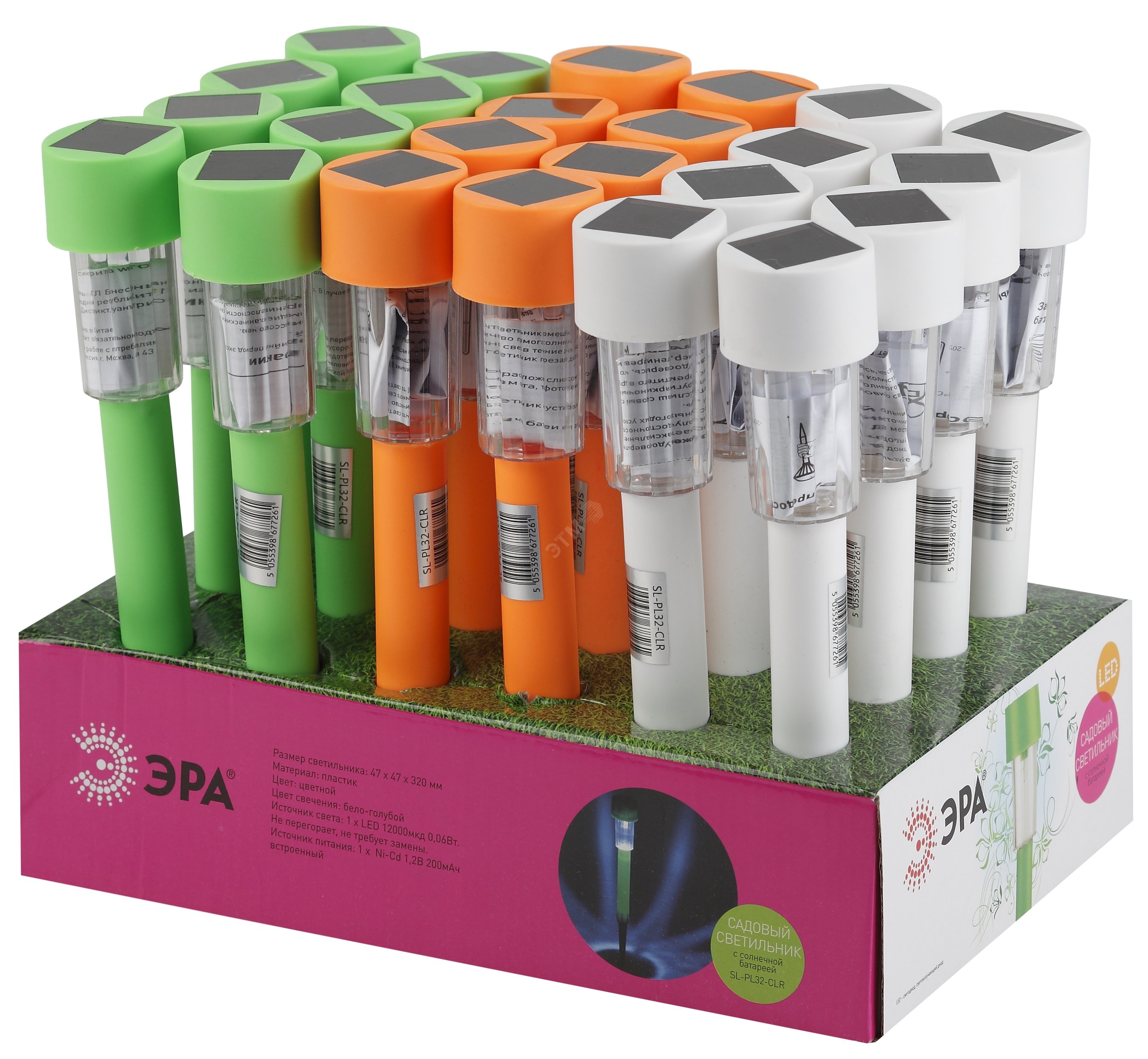 Светильник садовый на солнечной батарее, пластик, цветной, 32 см SL-PL30-CLR