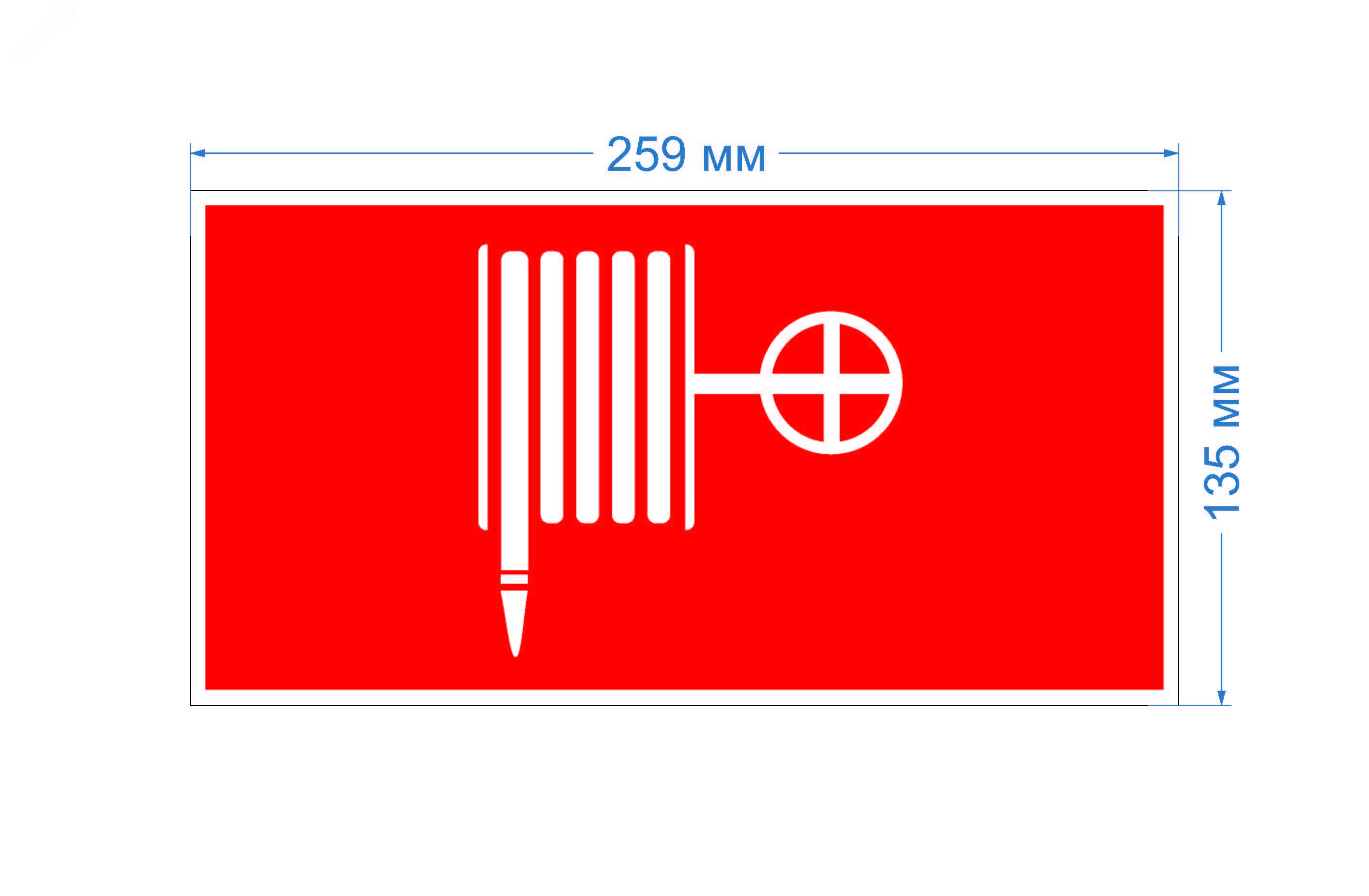 Пиктограмма бэклит для аварийного светильника SSA-103 ''Пожарный гидрант'' 259x135мм INFO-SSA-117 ЭРА