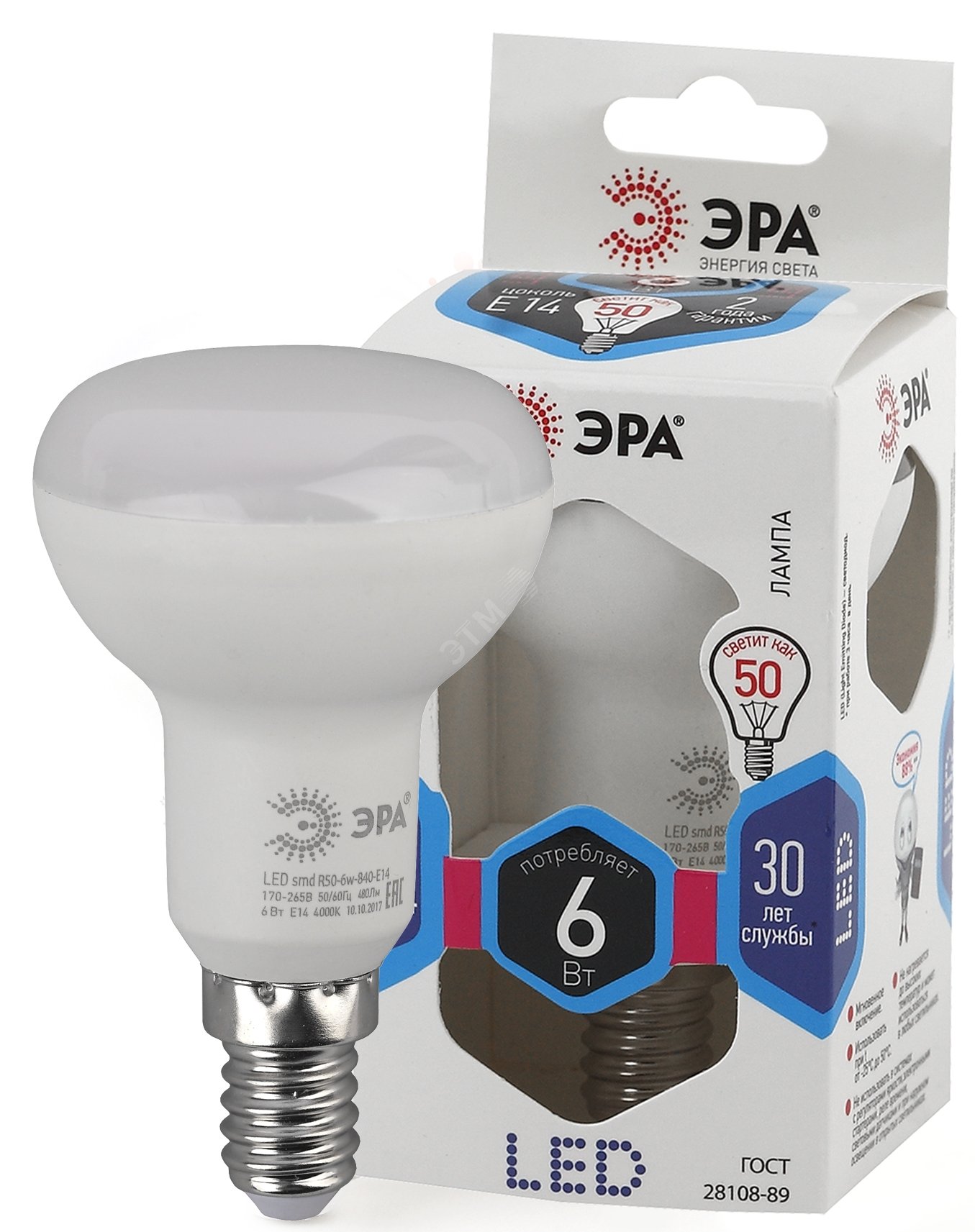 Лампа светодиодная LED R50-6W-840-E14 (диод, рефлектор, 6Вт, нейтр, E14)