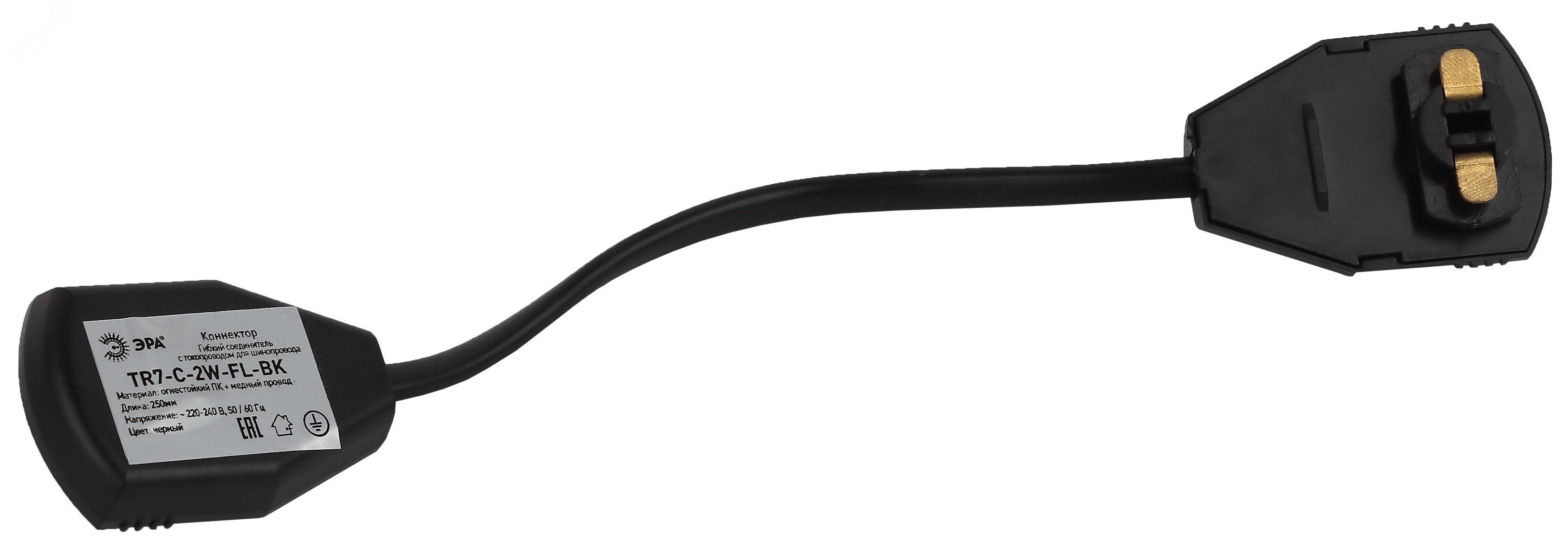 Гибкий коннектор, черный TR7 - C 2W-FL BK (100/6000)
