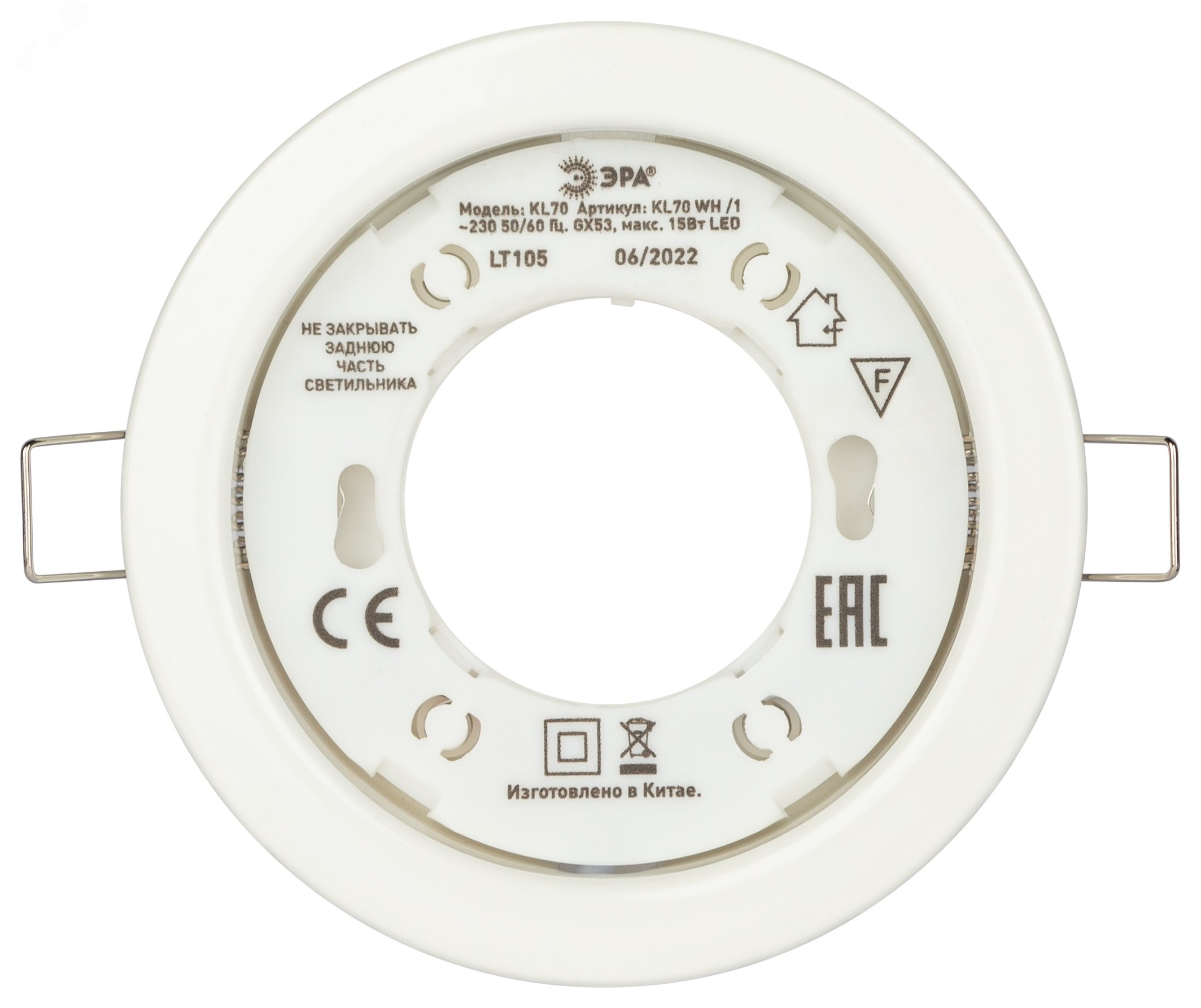 Светильник встраиваемый под лампу GX53 KL70 WH-10 белый упаковка 10 шт