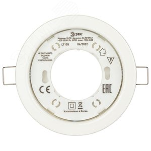 Светильник встраиваемый под лампу GX53 KL70 WH-10 белый упаковка 10 шт