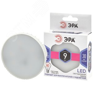 Лампа светодиодная GX53 9Вт таблетка холодный дневной свет STD LED GX-9W-860-GX53