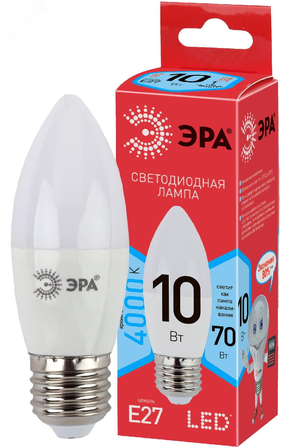 Лампа светодиодная E27 10 Вт свеча нейтральный белый свет RED LINE LED B35-10W-840-E27 R Е27 / ЭРА