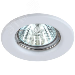 Светильник штампованный MR16,12V/220V, 50W белый ST1 WH