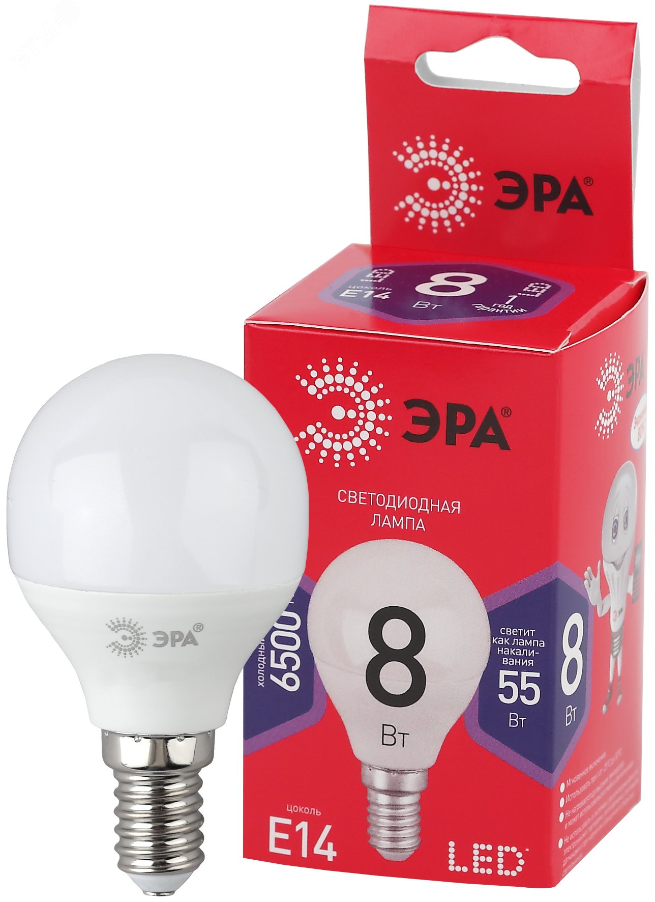 Лампа светодиодная LED P45-8W-865-E14 R (диод, шар, 8Вт, хол, E14) (10/100/3600)