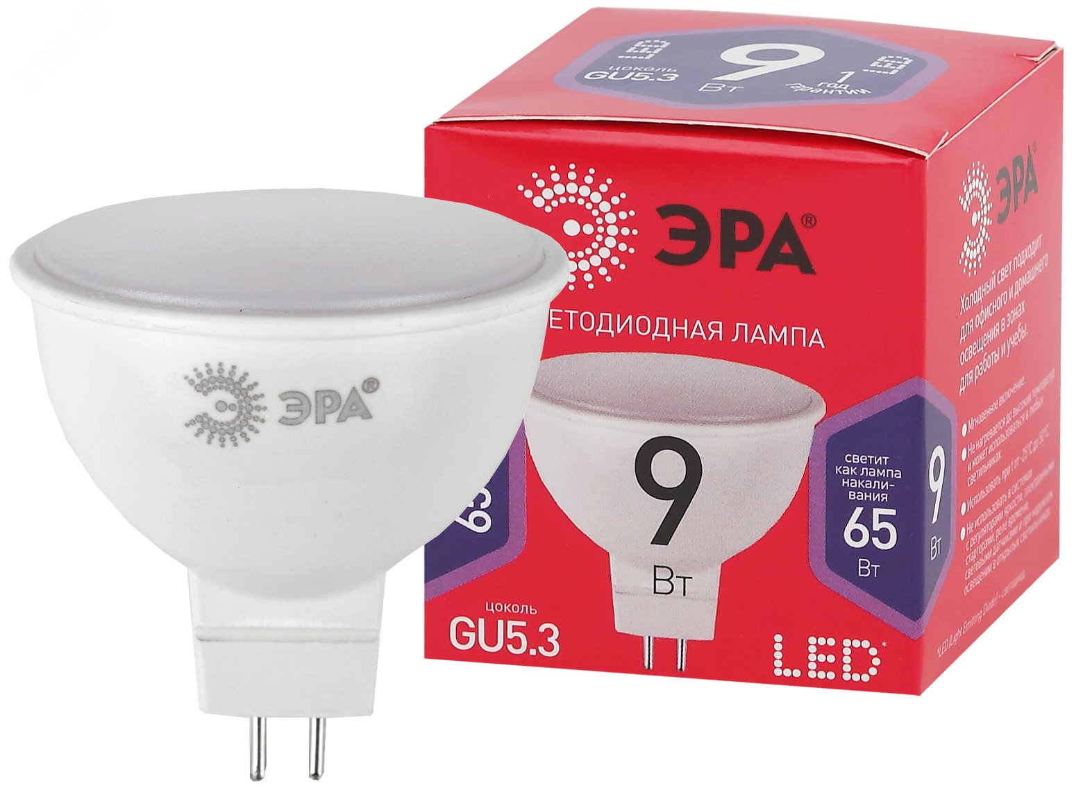 Лампа светодиодная LED MR16-9W-865-GU5.3 R (диод, софит, 9Вт, хол, GU5.3) (10/100/3600)