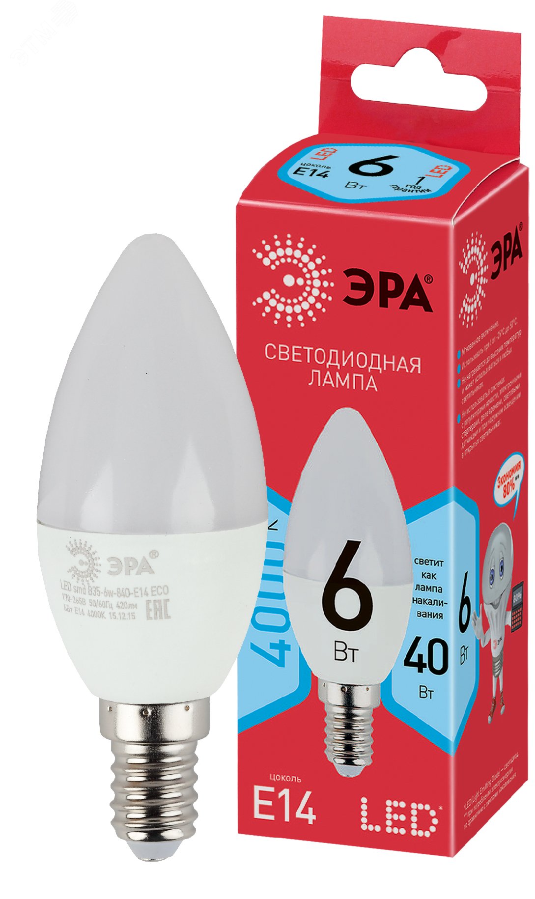 Лампа светодиодная RED LINE LED B35-6W-840-E14 R E14 / Е14 6 Вт свеча нейтральный белый свет